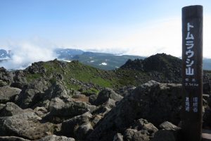 トムラウシ山